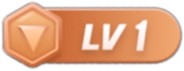 等级-LV1-图再美站