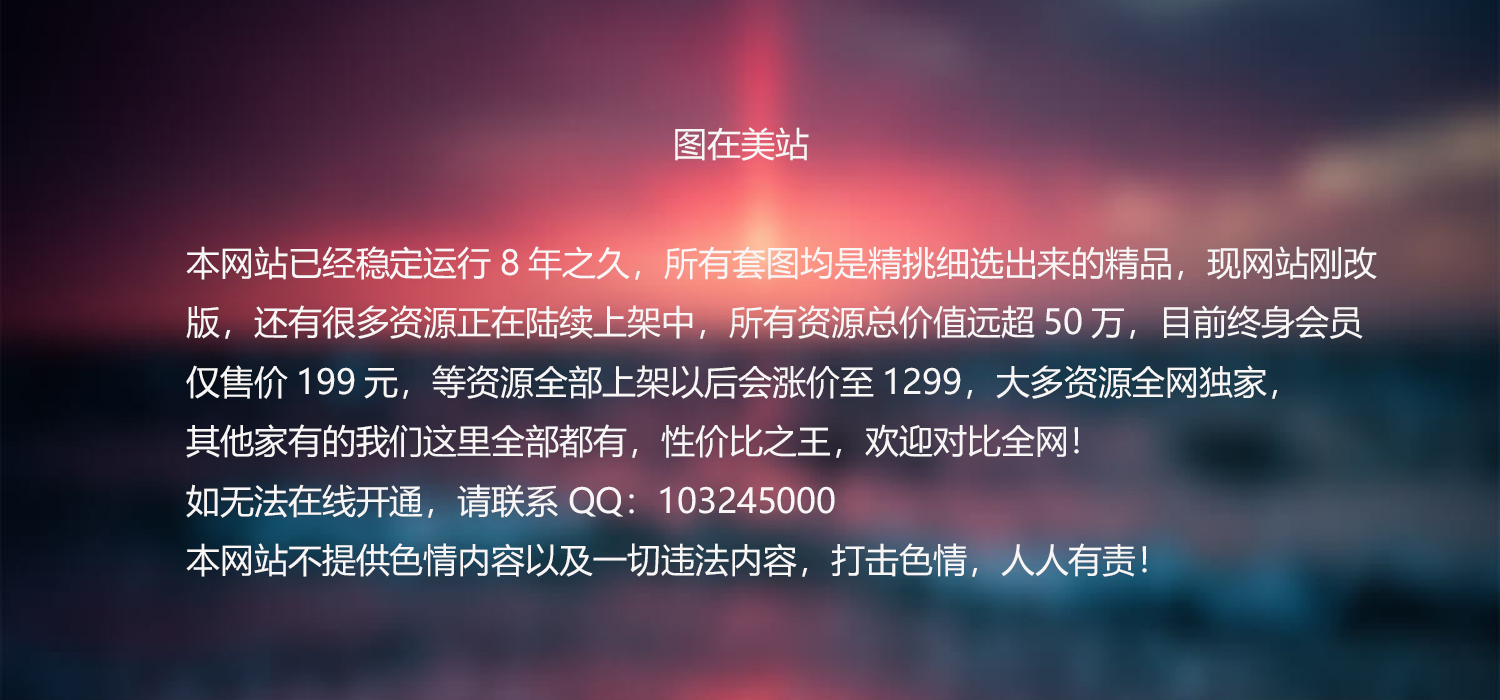街拍美女图片