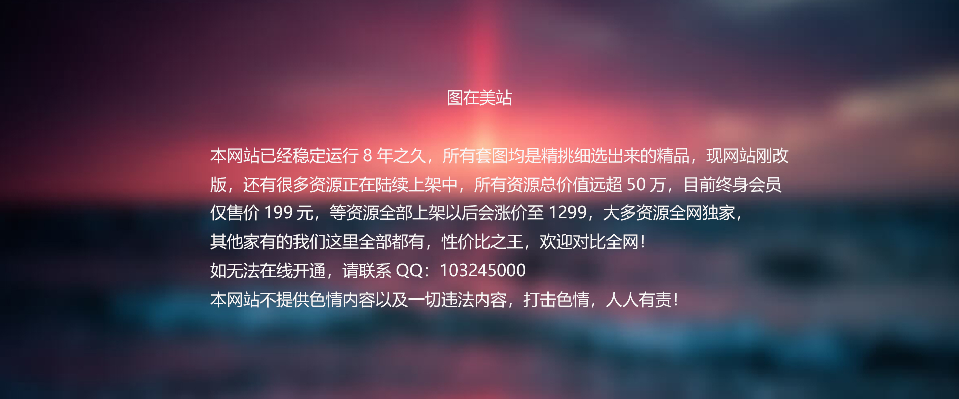 街拍美女图片